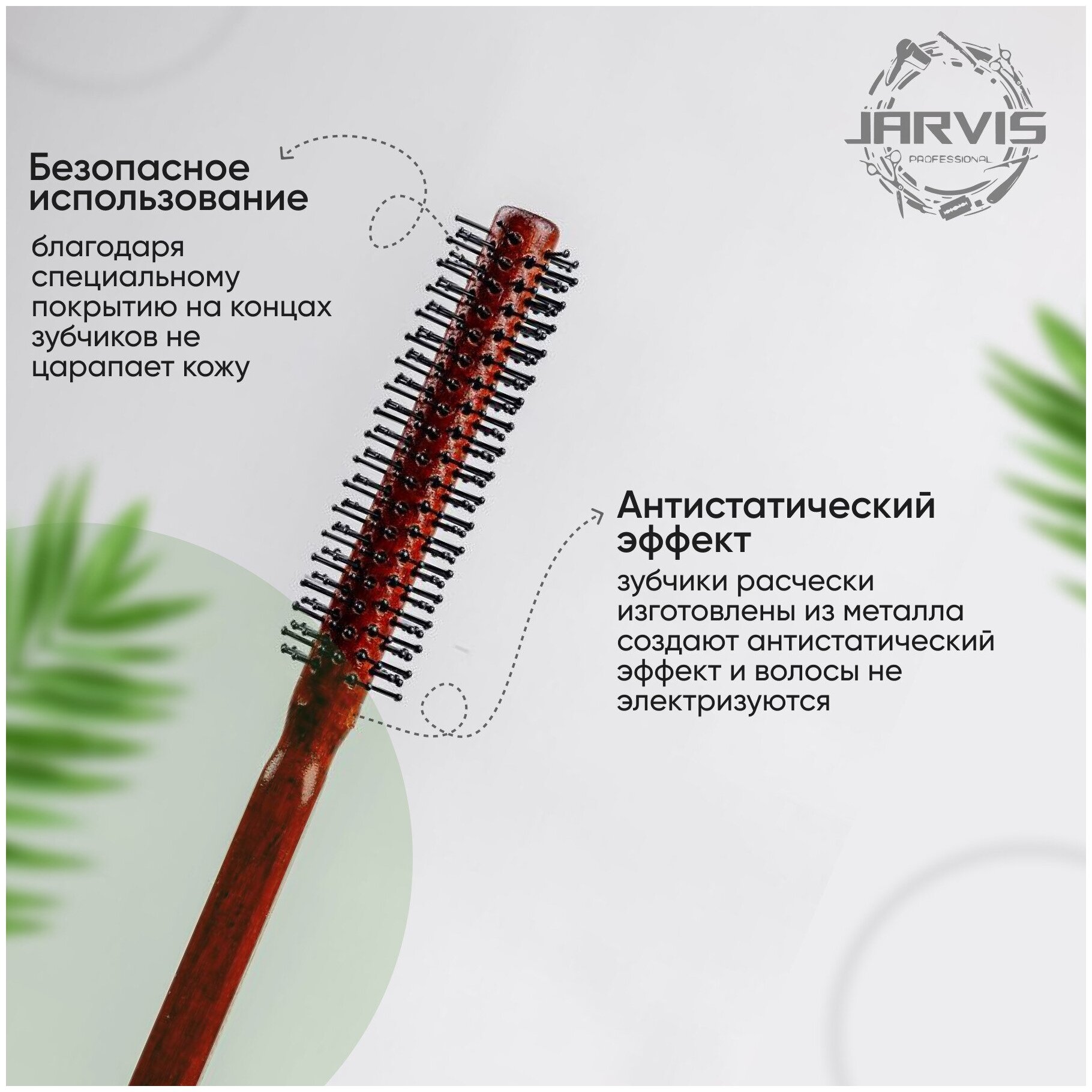 Расческа барбер-брашинг/расческа для выпрямления бороды/расческа для ...