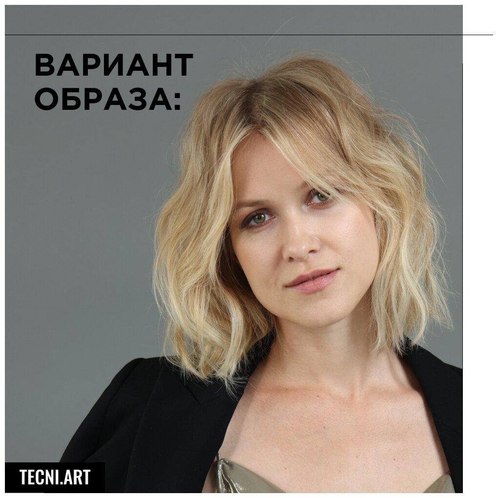 Шампунь сухой L'Oreal Professionnel Tecni.Art Morning After Dust, 200 мл