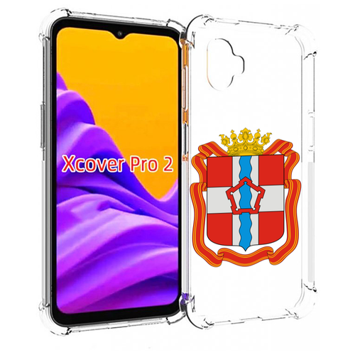 Чехол MyPads герб-омской-области для Samsung Galaxy Xcover Pro 2 задняя-панель-накладка-бампер