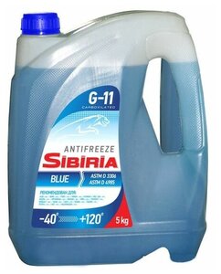 Антифриз Sibiria -40 синий G-11, 741266, 5 кг