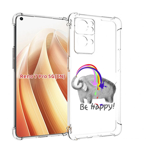 Чехол MyPads счастливый слон для OPPO Reno7 Pro 5G задняя-панель-накладка-бампер чехол mypads счастливый слон для oppo reno 8 задняя панель накладка бампер