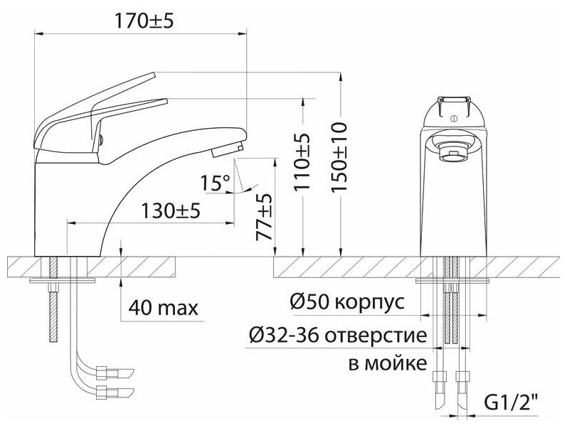 Смеситель для умывальника Varion KARAT Серебро 9340923 - фотография № 2