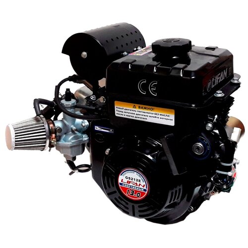 Двигатель бензиновый LIFAN GS212E, 4-х тактный, 13л. с, 8.5кВт, для садовой техники