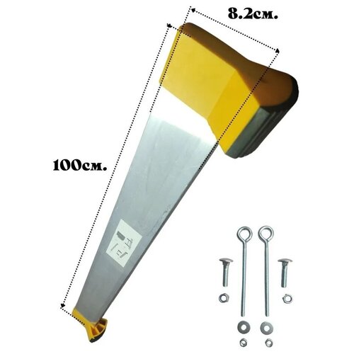 Стабилизатор для шарнирных лестниц 1000мм х 82мм