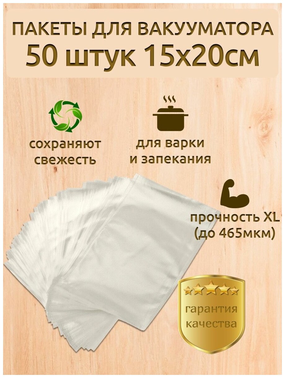 фото Продпакет