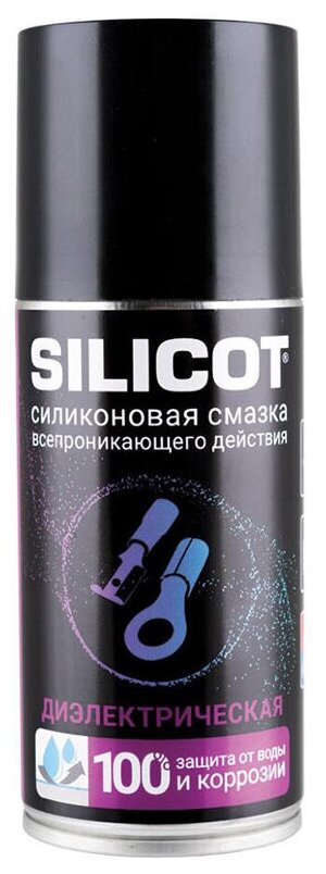 Диэлектрическая спрей-смазка ВМПАВТО "Silicot Spray" 150 мл флакон аэрозоль