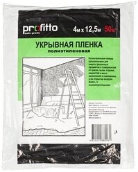 Защитная пленка Profitto 64623/64624, 12.5 м, бесцветный