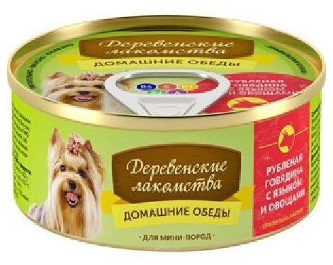 Деревенские лакомства Консервы для собак Рубленая говядина с языком и овощами 0,1 кг 37085 (2 шт)