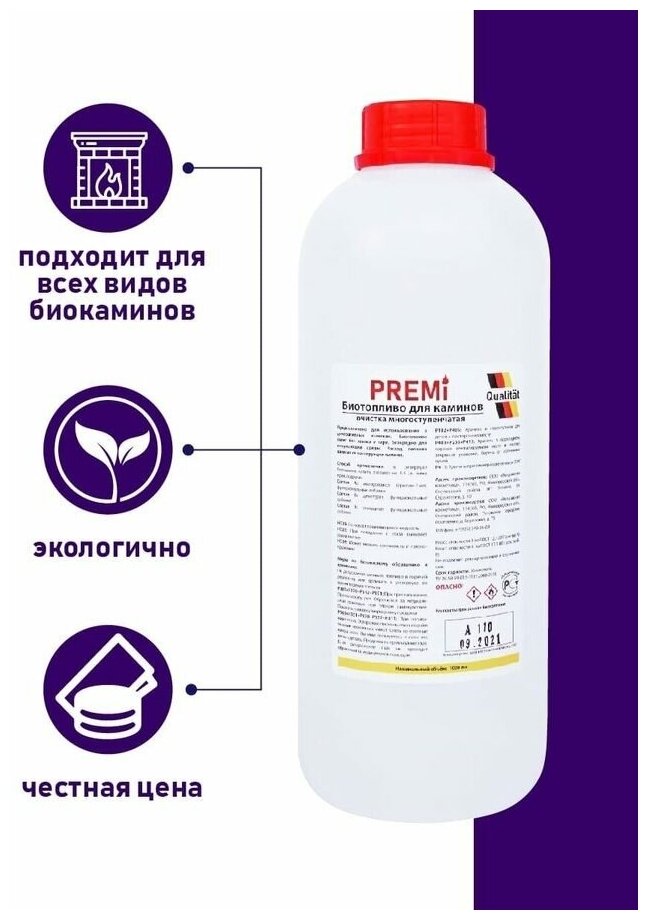 RELAXFIRE Биокамин настольный 27 см (черный) + биотопливо PREMI 1 литр + зажигалка в подарок - фотография № 2