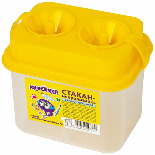 Стакан-непроливайка юнландия двойной с крышками 191314 Квант продажи 2 ед 600₽