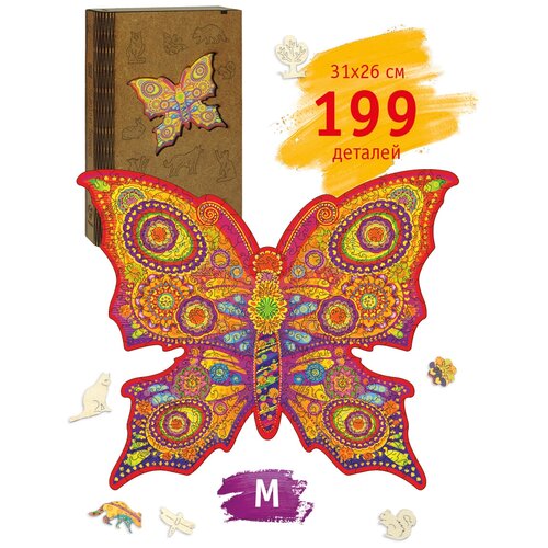 Деревянный пазл Woozzle 