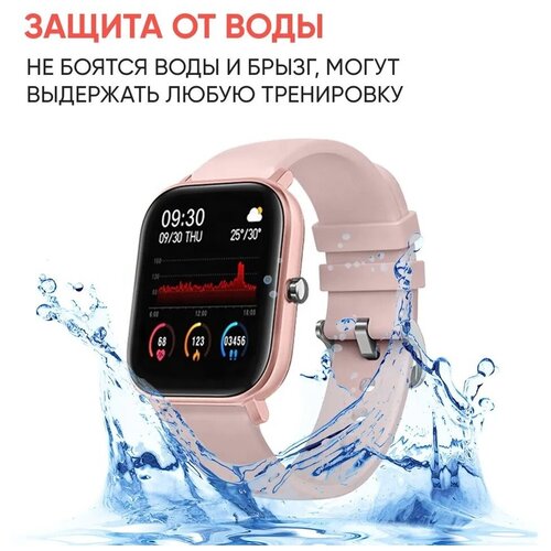 Умные часы Smart Watch 8 45mm Розовые 310000₽