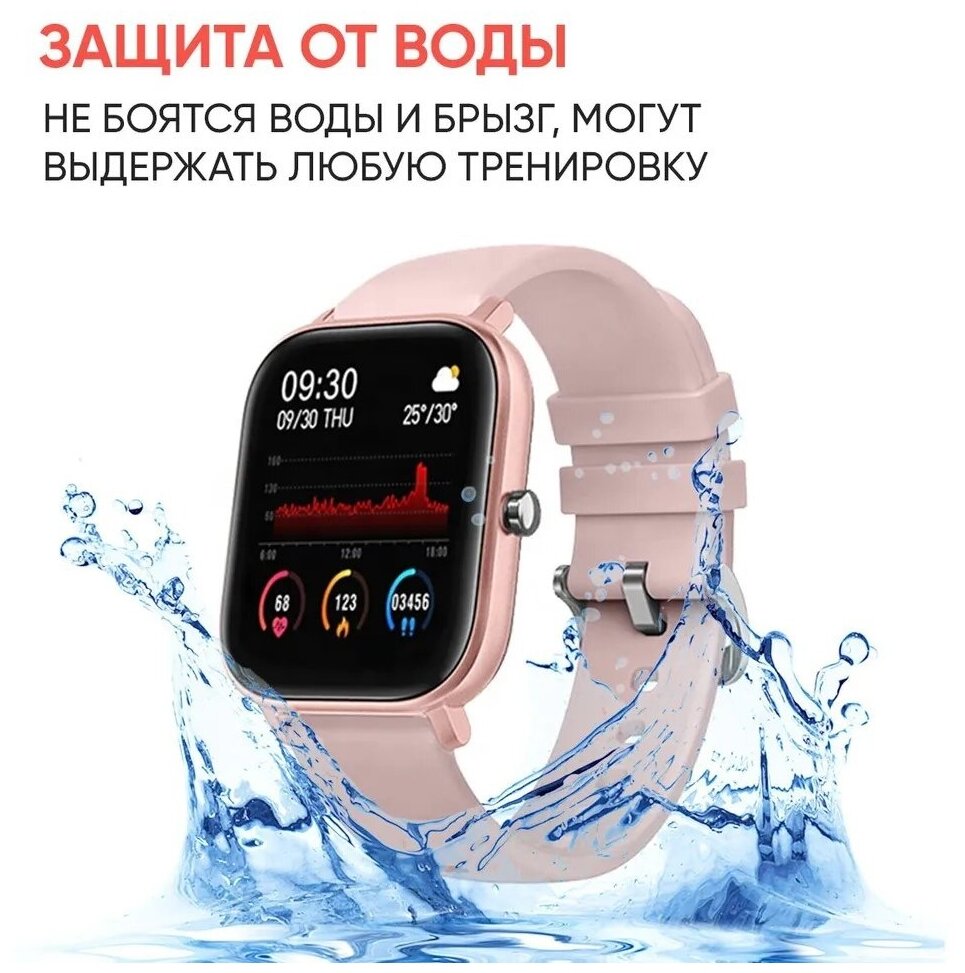 Умные часы Smart Watch 8, 45mm, Розовые