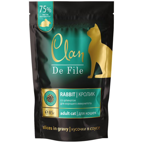 Влажный корм для кошек CLAN De File кусочки в желе Кролик со шпинатом, пауч, 85г, 14шт.