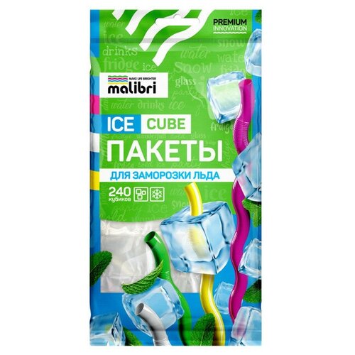 Пакеты для льда MALIBRI Ice Cube 10шт 240 ячеек 30х19см