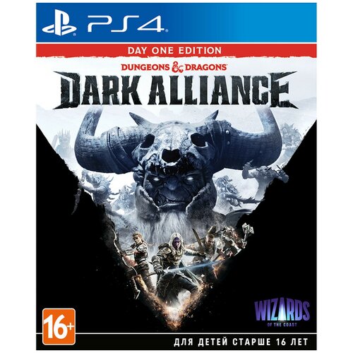 Dungeons & Dragons: Dark Alliance. Издание первого дня [PS4] ps4 игра paradox interactive empire of sin издание первого дня