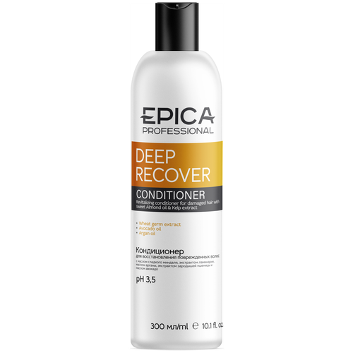 EPICA DEEP RECOVER Кондиционер для восстановления поврежденных волос 300мл epica набор deep recover для восстановление поврежденных волос шампунь 300 мл кондиционер 300 мл