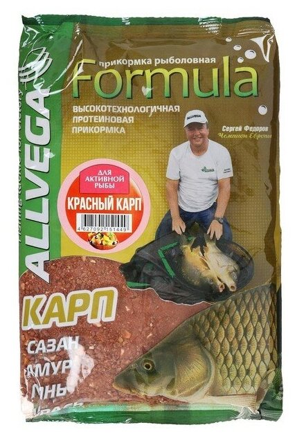 Прикормка для рыбалки ALLVEGA Formula Red Carp, красный карп, 900 г (GBF09-RC)