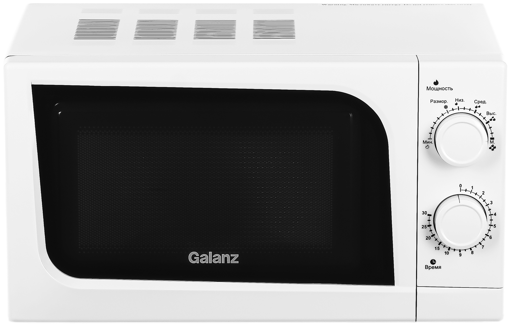 Микроволновая печь Galanz MOS-2004MW - фотография № 1
