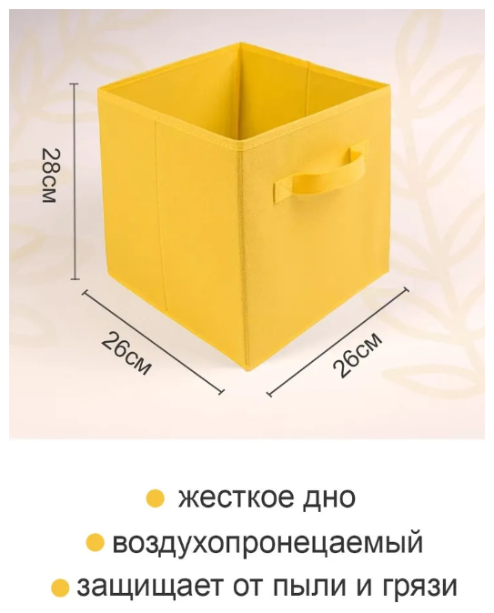 Органайзер кофры, набор 2 шт., коробка тканевый для хранения вещей игрушек GENBAG - фотография № 2