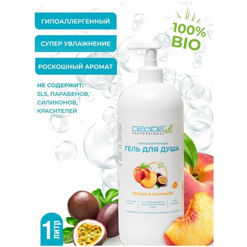DECIDE Гель для душа Персик маракуйя 1000 мл с дозатором большой объем натуральный увлажняющий 1 литр