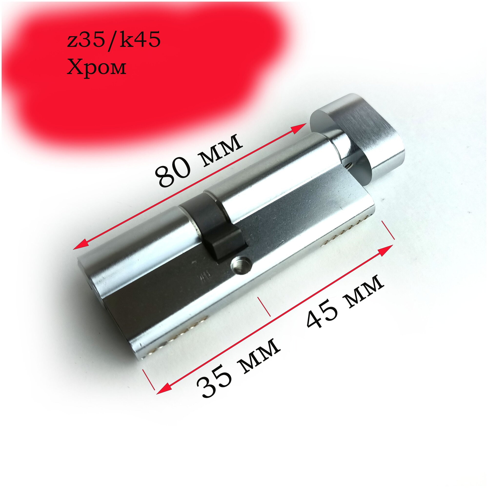 Цилиндровый механизм (личинка замка) Abus KD6N Z35/K45 с вертушкой(хром)