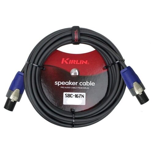 Кабель спикерный 20 метров KIRLIN SBC-167N/20M SPEAKER CABLE NL2FX - NL2FX