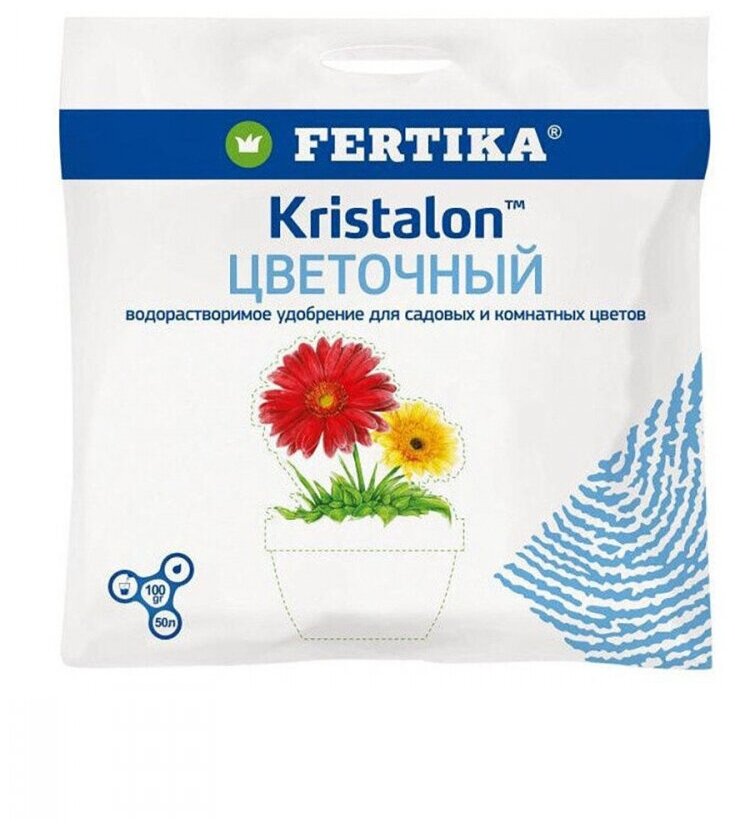 Удобрение кристалон цветочный «Fertika» 100гр (пакет) - фотография № 7
