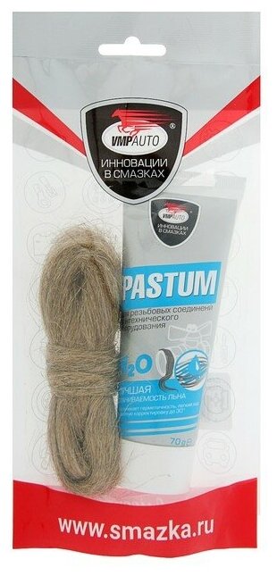 PASTUM Комплект PASTUM H2O, тюбик 70 г, лен 20 г