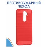 Противоударный чехол для OPPO A5 (2020)/ A9 (2020) - изображение