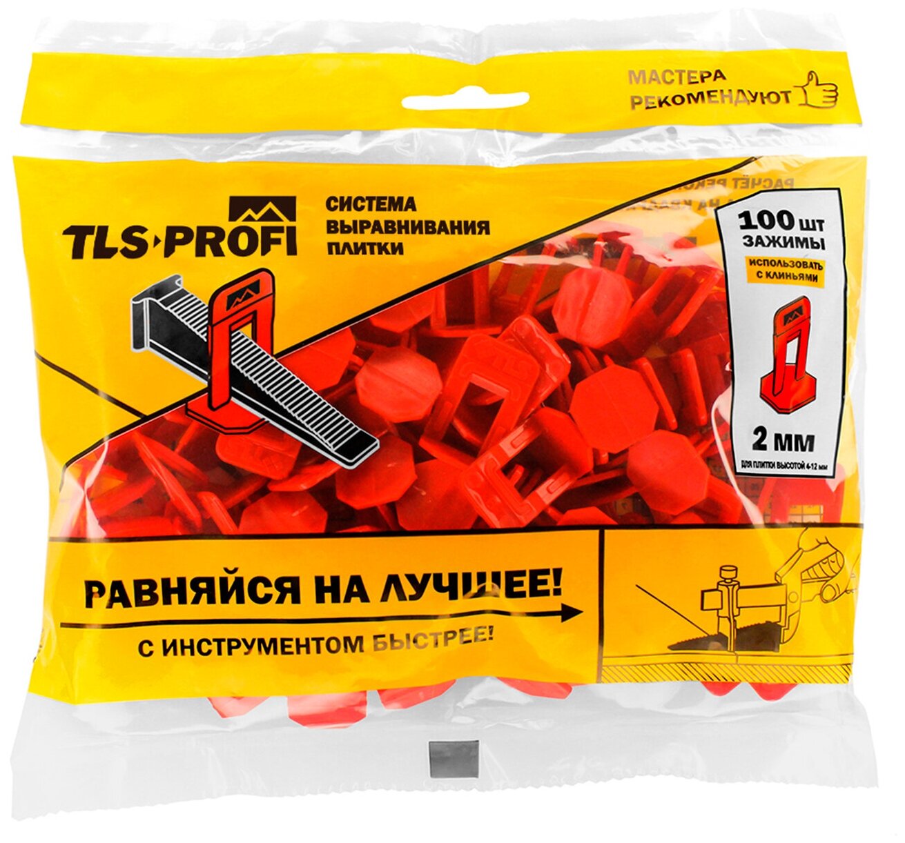 СВП TLS-Profi Зажим 2.0мм (100шт) ZA