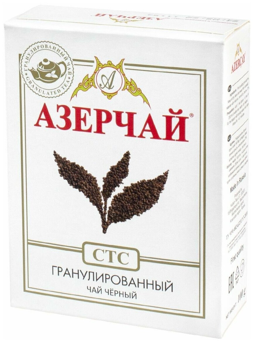 Чай листовой черный Азерчай СТС, гранулированный, 100 г