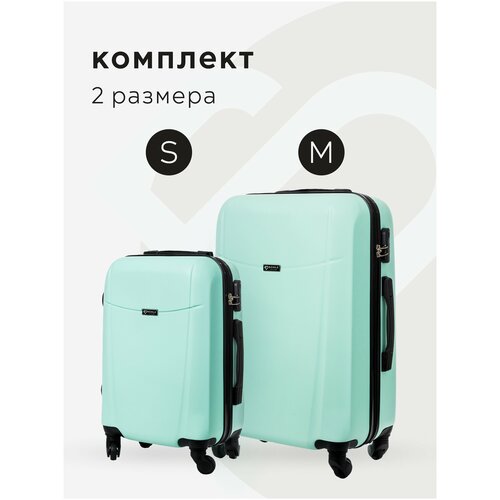 Комплект чемоданов Bonle 1703SM/23, 2 шт., 91 л, размер M, зеленый