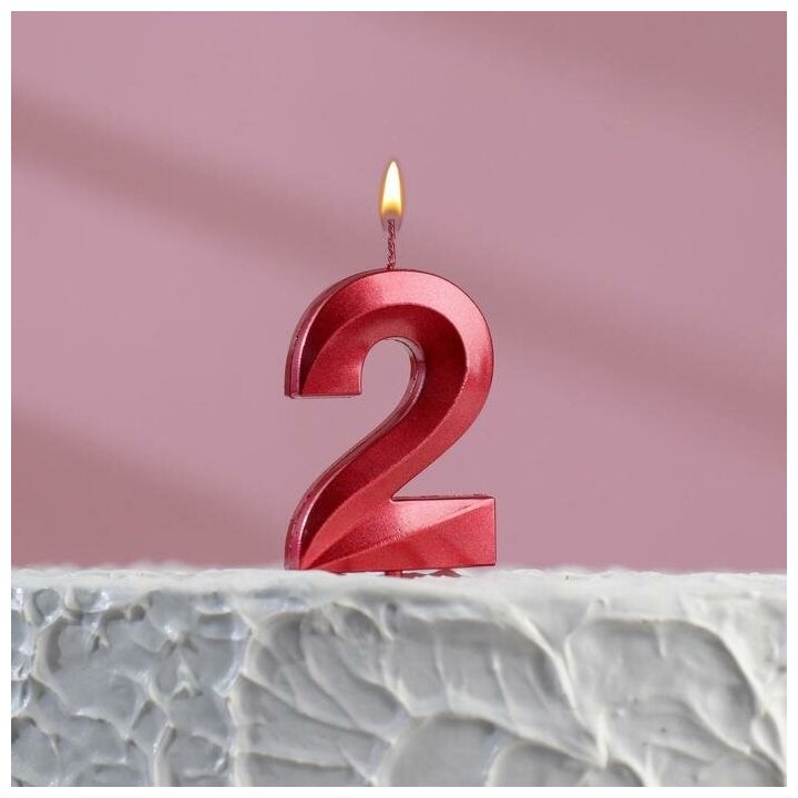 Свеча в торт на шпажке «‎Грань», цифра "2", 5 х 3.5 см, красная