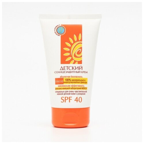 Крем детский солнцезащитный SPF 40 , 150 г