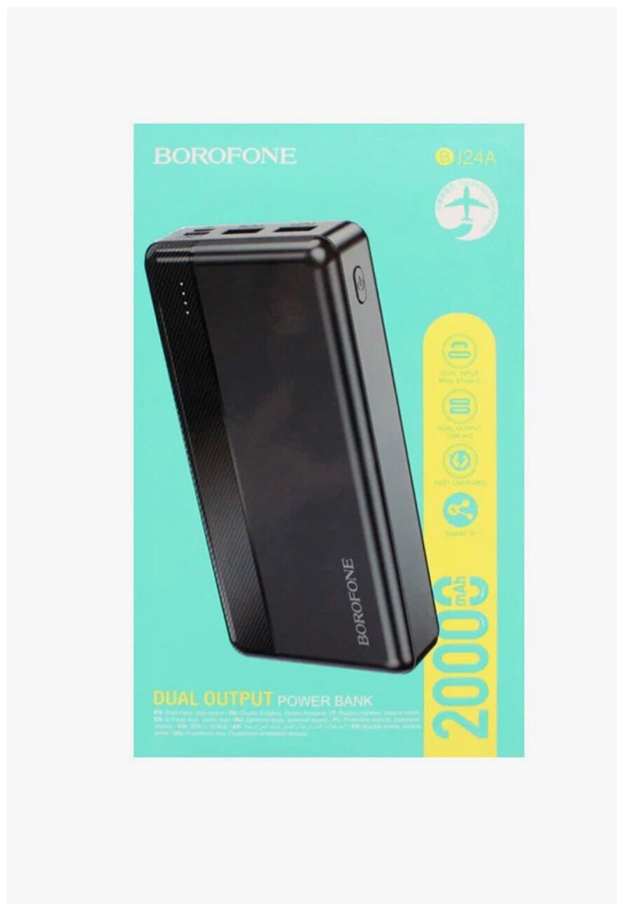 Внешний аккумулятор Borofone Power Bank BJ24A 20000mAh Black 6974443385137