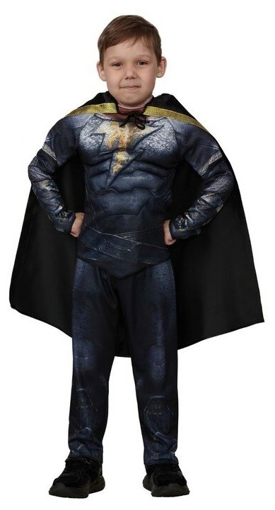 Батик Карнавальный костюм «Чёрный Адам», с мускулами, р. 32, рост 128 см