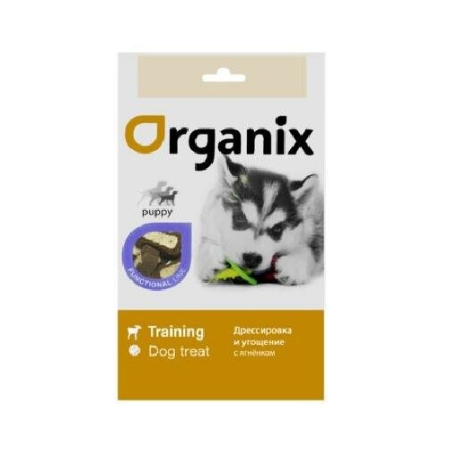 Organix лакомства С ягненком и кальцием для щенков всех пород (Functional Lamb and calcium treat Puppy) D9002 | Functional Lamb and calcium treat Puppy 0,05 кг 37736 (13 шт)