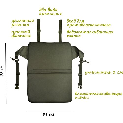 Пятиточечник тактический, двойной пятиточечник тактический с кевларом двойной камуфляж