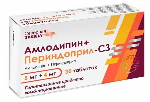 Амлодипин+Периндоприл-СЗ таб., 5 мг+4 мг, 30 шт.