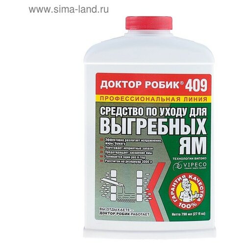 очиститель доктор робик 309 Средство по уходу для выгребных ям 798 мл