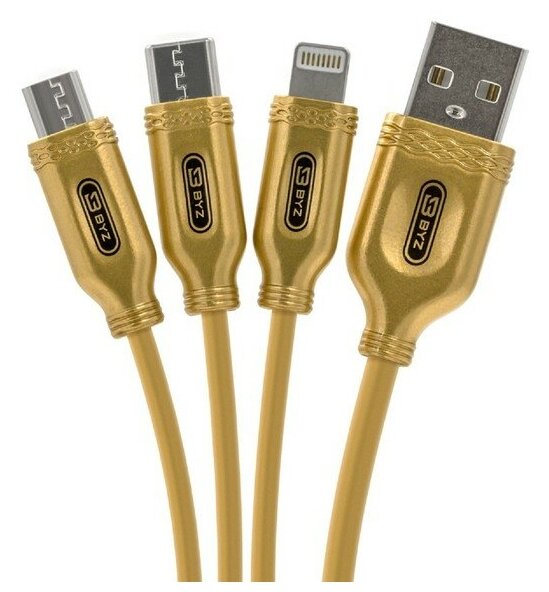 Кабель 3 в 1 BYZ BL-699 , USB - microUSB/Lightning/Type-C, 3.1 А, 1.2 м, золотистый