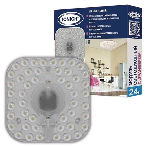Модуль светодиодный 24Вт 6500К IP20 1920лм 230В 142х142мм | код.1206 | IONICH (6шт. в упак.)