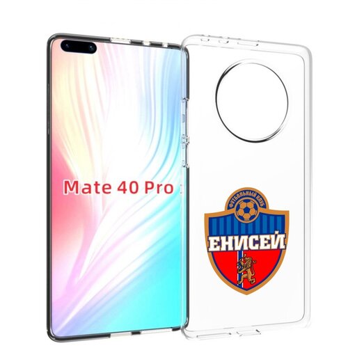 Чехол MyPads фк енисей красноярск для Huawei Mate 40 Pro (NOH-NX9) задняя-панель-накладка-бампер чехол mypads фк химки московская обл для huawei mate 40 pro noh nx9 задняя панель накладка бампер