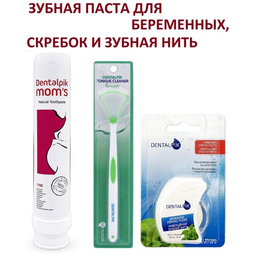 Купить Комплект Скребок для языка Dentalpik, синий + Зубная нить не вощеная + Зубная паста для беременных и кормящих, Полоскание и уход за полостью рта