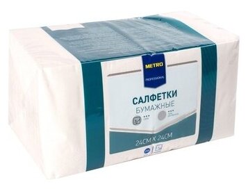 Салфетки Metro Professional бумажные трехслойные, белые 24х24см 250шт - Тишьюпром