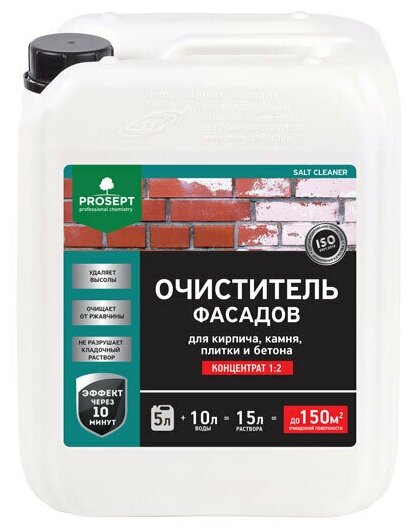 Очиститель фасадов от высолов Prosept Salt Cleaner концентрат 1:2 (5л)