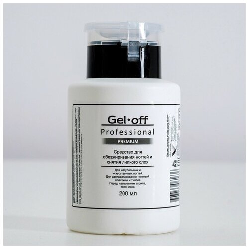 Купить Gel*off Средство для обезжиривания ногтей и снятия липкого слоя Gel*off Premium Professional, помпа, 200 мл, Gel-off