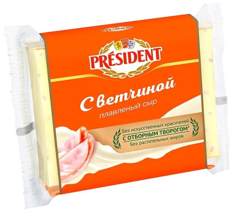 Сыр плавленый President с ветчиной 40%