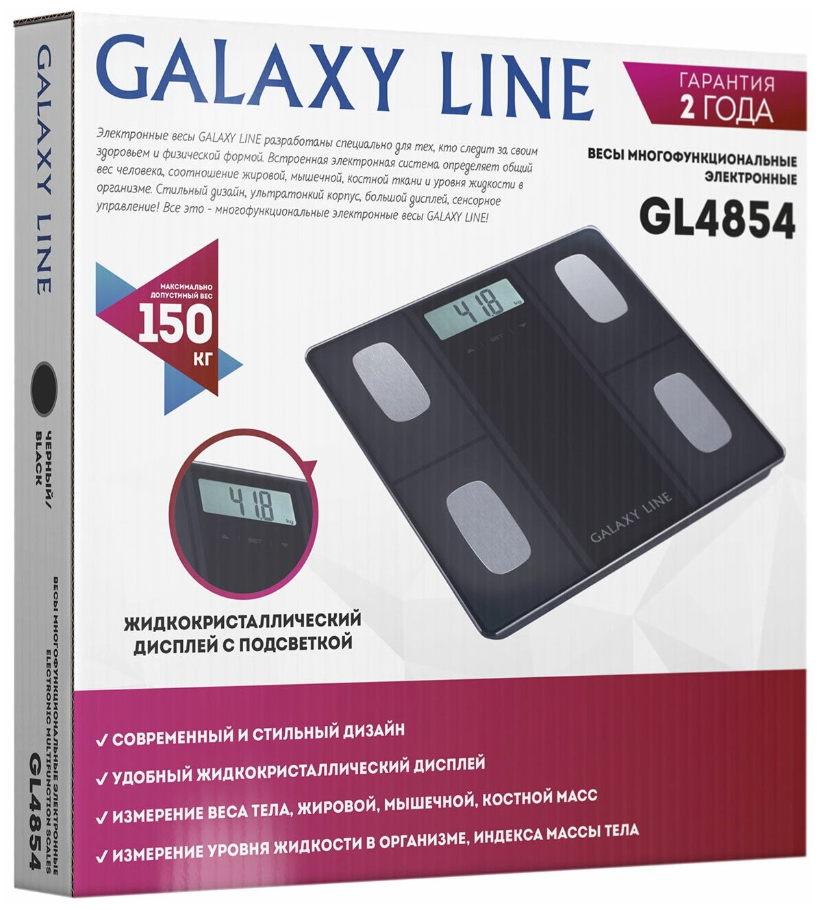 Весы напольные Galaxy GL-4854 черные многофункциональные - фотография № 5